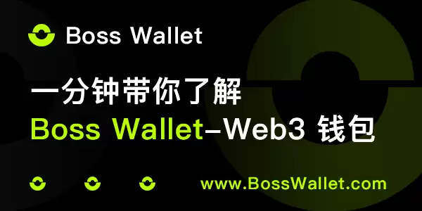 投资者需警惕：加密货币市场的潜在风险与陷阱