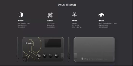 日本政府计划加强对加密货币的反洗钱措施