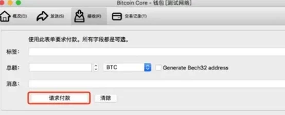 中国央行发布数字货币最新政策，强化监管措施